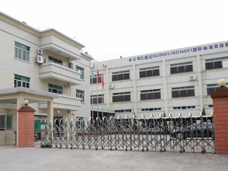 Zhuhai Danyang Technology Co., Ltd