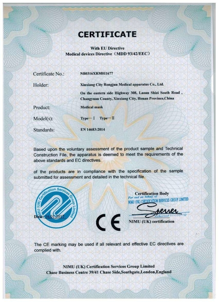 চীন Zhuhai Danyang Technology Co., Ltd সার্টিফিকেশন